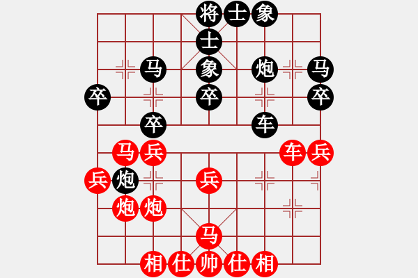 象棋棋譜圖片：完美世界(日帥)-負-xhhbw(9段) - 步數(shù)：30 