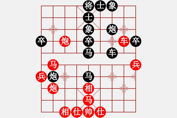 象棋棋譜圖片：完美世界(日帥)-負-xhhbw(9段) - 步數(shù)：40 