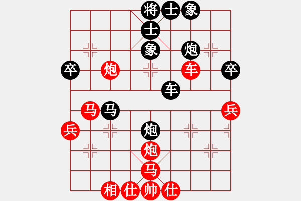 象棋棋譜圖片：完美世界(日帥)-負-xhhbw(9段) - 步數(shù)：48 