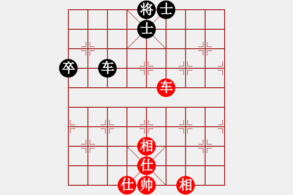 象棋棋譜圖片：中炮過河車互進七兵對屏風馬左馬盤河 紅七路馬 無極砍人五(6f)-和-梅婷(9星) - 步數(shù)：130 