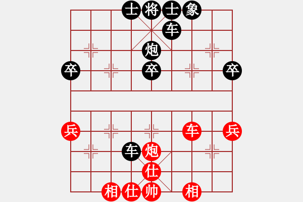 象棋棋譜圖片：中炮過河車互進七兵對屏風馬左馬盤河 紅七路馬 無極砍人五(6f)-和-梅婷(9星) - 步數(shù)：40 