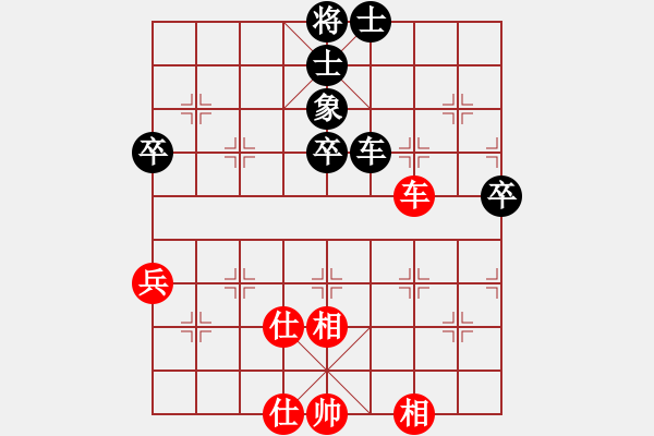 象棋棋譜圖片：中炮過河車互進七兵對屏風馬左馬盤河 紅七路馬 無極砍人五(6f)-和-梅婷(9星) - 步數(shù)：50 