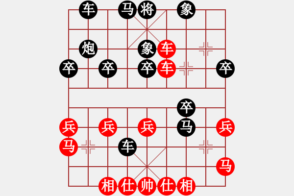 象棋棋譜圖片：wwjie(7段)-負(fù)-飛熊入夢(4段) - 步數(shù)：30 