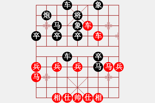 象棋棋譜圖片：wwjie(7段)-負(fù)-飛熊入夢(4段) - 步數(shù)：40 