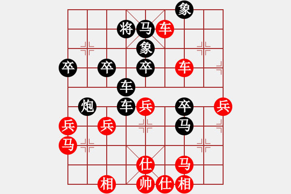 象棋棋譜圖片：wwjie(7段)-負(fù)-飛熊入夢(4段) - 步數(shù)：50 