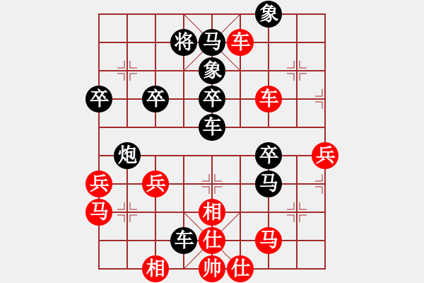 象棋棋譜圖片：wwjie(7段)-負(fù)-飛熊入夢(4段) - 步數(shù)：54 