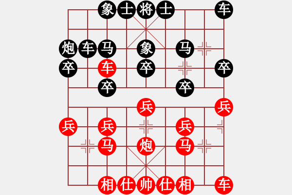 象棋棋譜圖片：1622局 A04-巡河炮局-旋風(fēng)引擎23層(2817) 先勝 荀彧(2050) - 步數(shù)：20 