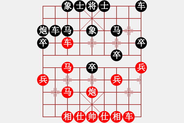 象棋棋譜圖片：1622局 A04-巡河炮局-旋風(fēng)引擎23層(2817) 先勝 荀彧(2050) - 步數(shù)：30 