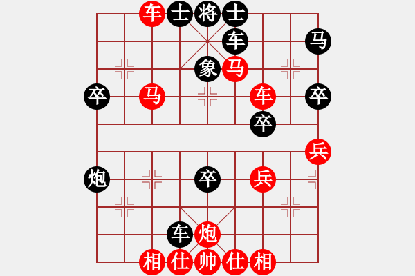 象棋棋譜圖片：1622局 A04-巡河炮局-旋風(fēng)引擎23層(2817) 先勝 荀彧(2050) - 步數(shù)：50 