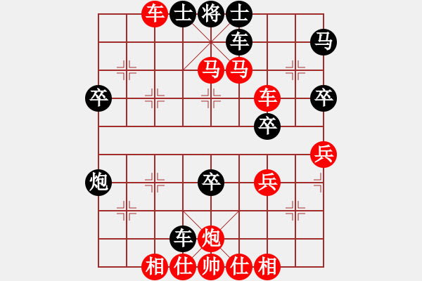 象棋棋譜圖片：1622局 A04-巡河炮局-旋風(fēng)引擎23層(2817) 先勝 荀彧(2050) - 步數(shù)：51 