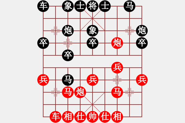 象棋棋譜圖片：河南晟源 桂意 負 西安中天 柴小西 - 步數(shù)：20 