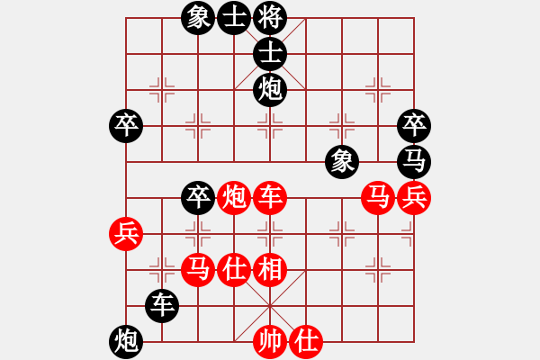 象棋棋譜圖片：河南晟源 桂意 負 西安中天 柴小西 - 步數(shù)：60 