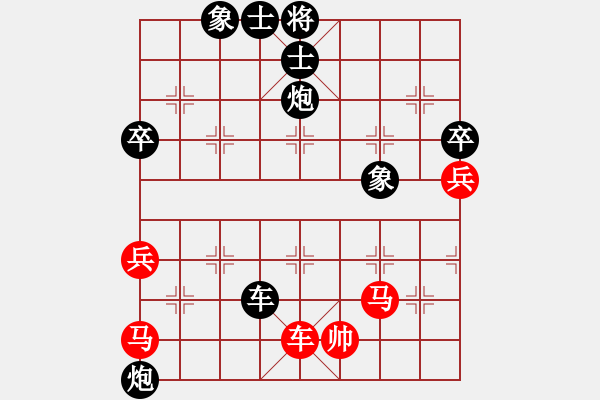 象棋棋譜圖片：河南晟源 桂意 負 西安中天 柴小西 - 步數(shù)：82 