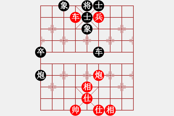 象棋棋譜圖片：黑棋長(zhǎng)捉無(wú)根炮，紅棋長(zhǎng)殺或者捉假根底士 - 步數(shù)：0 