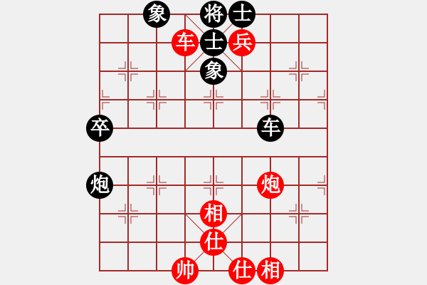 象棋棋譜圖片：黑棋長(zhǎng)捉無(wú)根炮，紅棋長(zhǎng)殺或者捉假根底士 - 步數(shù)：20 