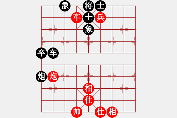 象棋棋譜圖片：黑棋長(zhǎng)捉無(wú)根炮，紅棋長(zhǎng)殺或者捉假根底士 - 步數(shù)：30 