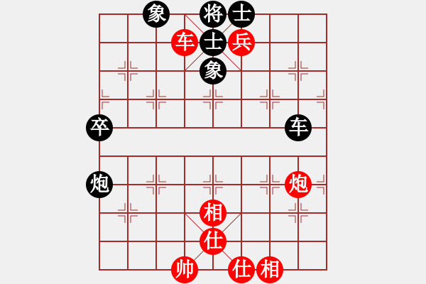 象棋棋譜圖片：黑棋長(zhǎng)捉無(wú)根炮，紅棋長(zhǎng)殺或者捉假根底士 - 步數(shù)：40 