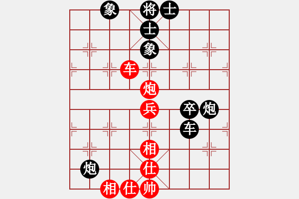 象棋棋譜圖片：0[657170284] -VS- 一線之間[2633993492] - 步數(shù)：100 