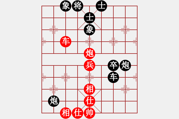 象棋棋譜圖片：0[657170284] -VS- 一線之間[2633993492] - 步數(shù)：110 