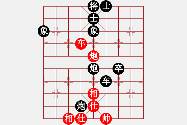 象棋棋譜圖片：0[657170284] -VS- 一線之間[2633993492] - 步數(shù)：120 