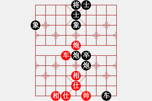 象棋棋譜圖片：0[657170284] -VS- 一線之間[2633993492] - 步數(shù)：130 