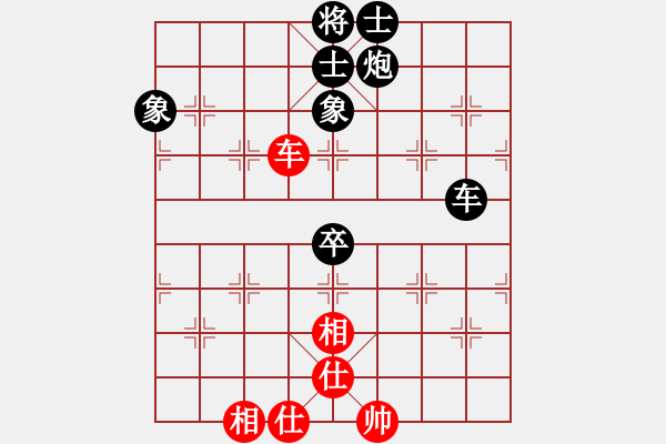 象棋棋譜圖片：0[657170284] -VS- 一線之間[2633993492] - 步數(shù)：140 