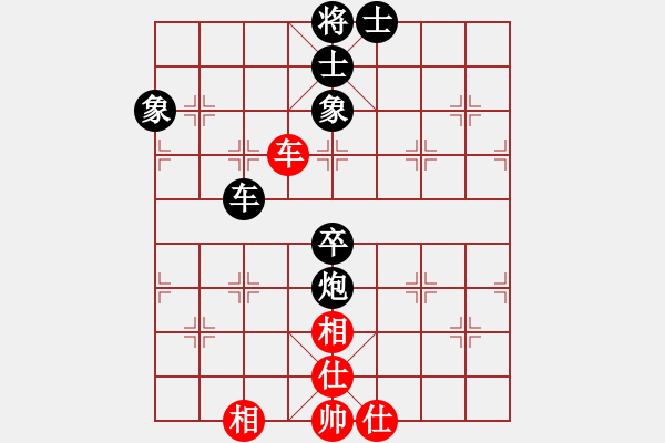 象棋棋譜圖片：0[657170284] -VS- 一線之間[2633993492] - 步數(shù)：150 