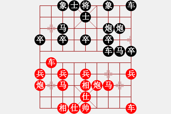 象棋棋譜圖片：0[657170284] -VS- 一線之間[2633993492] - 步數(shù)：20 