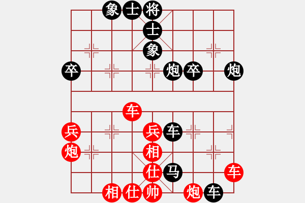 象棋棋譜圖片：0[657170284] -VS- 一線之間[2633993492] - 步數(shù)：60 