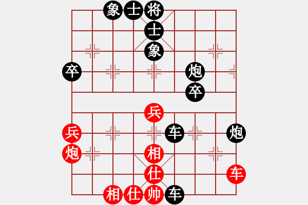 象棋棋譜圖片：0[657170284] -VS- 一線之間[2633993492] - 步數(shù)：70 