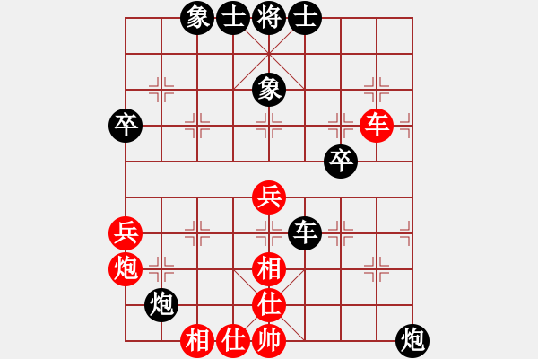 象棋棋譜圖片：0[657170284] -VS- 一線之間[2633993492] - 步數(shù)：80 