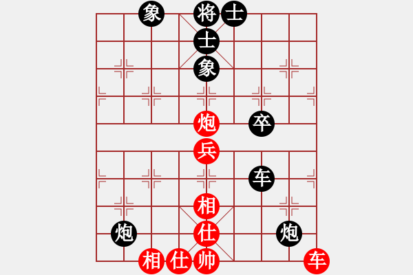 象棋棋譜圖片：0[657170284] -VS- 一線之間[2633993492] - 步數(shù)：90 