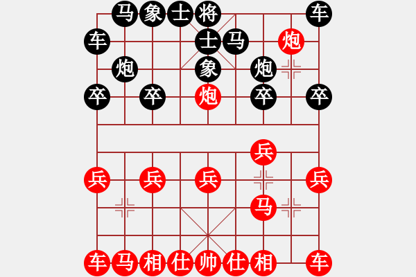 象棋棋谱图片：杨正保 先负 林华明 - 步数：10 