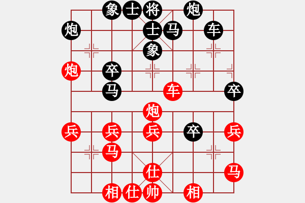 象棋棋譜圖片：楊正保 先負(fù) 林華明 - 步數(shù)：40 