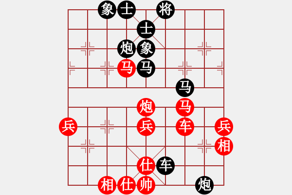 象棋棋譜圖片：楊正保 先負(fù) 林華明 - 步數(shù)：70 