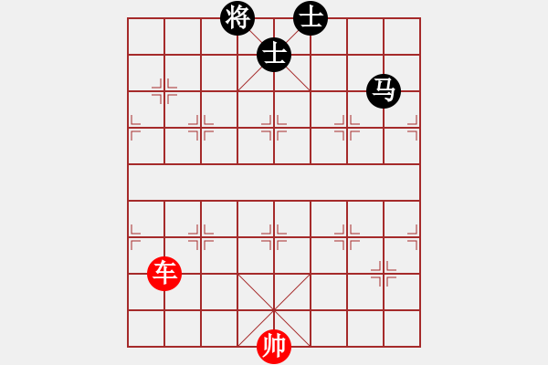 象棋棋譜圖片：馬士同側(cè)之炮臺馬 - 步數(shù)：0 