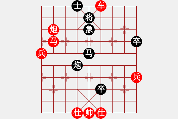 象棋棋譜圖片：磨劍樓(9星)-勝-娛樂娛樂(8星) - 步數(shù)：100 