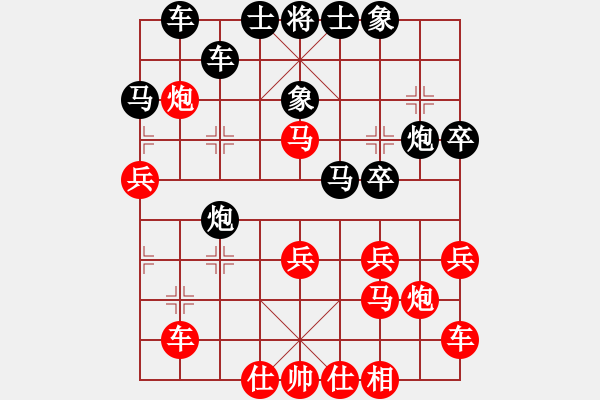 象棋棋譜圖片：磨劍樓(9星)-勝-娛樂娛樂(8星) - 步數(shù)：30 