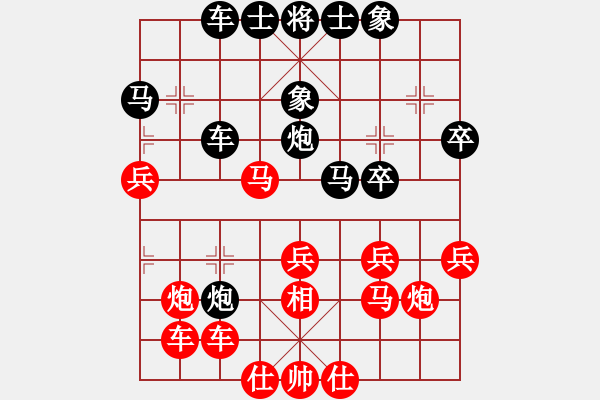 象棋棋譜圖片：磨劍樓(9星)-勝-娛樂娛樂(8星) - 步數(shù)：40 