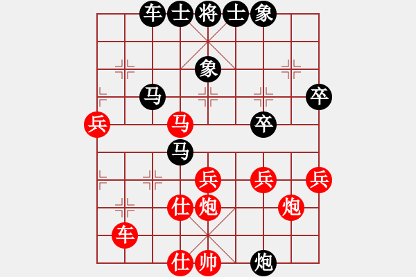 象棋棋譜圖片：磨劍樓(9星)-勝-娛樂娛樂(8星) - 步數(shù)：50 