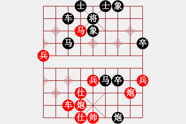 象棋棋譜圖片：磨劍樓(9星)-勝-娛樂娛樂(8星) - 步數(shù)：60 