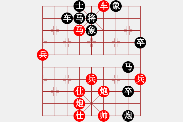 象棋棋譜圖片：磨劍樓(9星)-勝-娛樂娛樂(8星) - 步數(shù)：70 