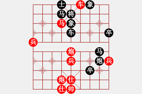 象棋棋譜圖片：磨劍樓(9星)-勝-娛樂娛樂(8星) - 步數(shù)：80 