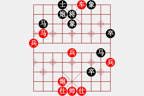 象棋棋譜圖片：磨劍樓(9星)-勝-娛樂娛樂(8星) - 步數(shù)：90 