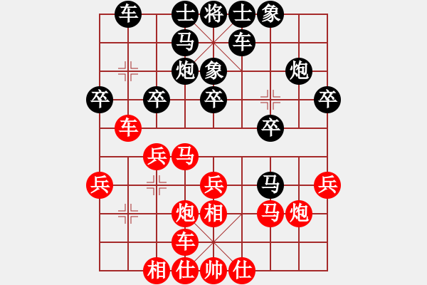 象棋棋譜圖片：第三輪第一桌第一臺(tái)沈毅豪(森美蘭)先對(duì)黎金福(霹靂) - 步數(shù)：20 