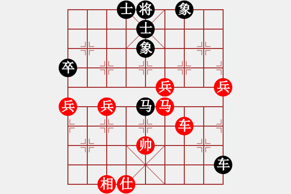 象棋棋譜圖片：第三輪第一桌第一臺(tái)沈毅豪(森美蘭)先對(duì)黎金福(霹靂) - 步數(shù)：89 