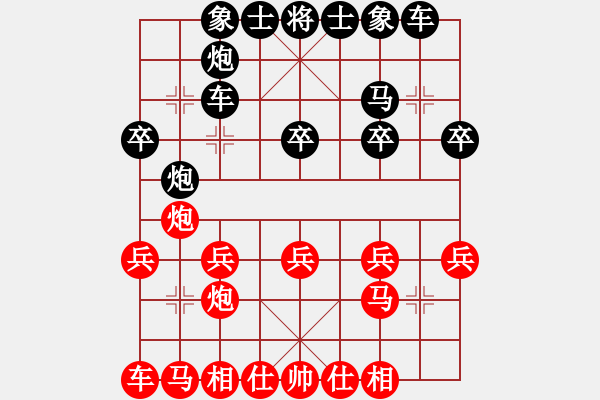 象棋棋譜圖片：無(wú)錫 張美令 勝 南京 陳衛(wèi)武 - 步數(shù)：20 