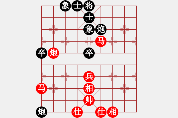 象棋棋譜圖片：無(wú)錫 張美令 勝 南京 陳衛(wèi)武 - 步數(shù)：60 