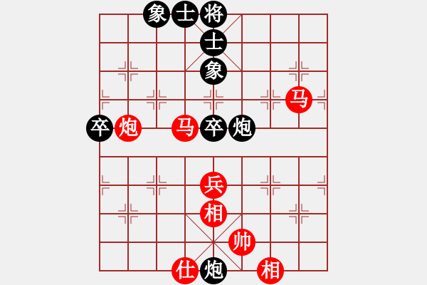 象棋棋譜圖片：無(wú)錫 張美令 勝 南京 陳衛(wèi)武 - 步數(shù)：69 