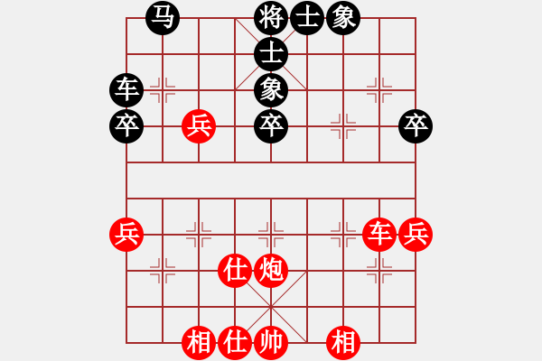 象棋棋譜圖片：8最后防守不好 - 步數(shù)：40 